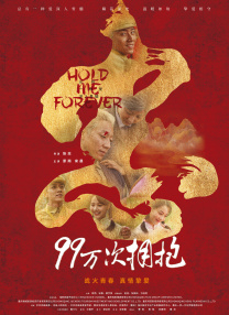 99久久免费午夜国产精品